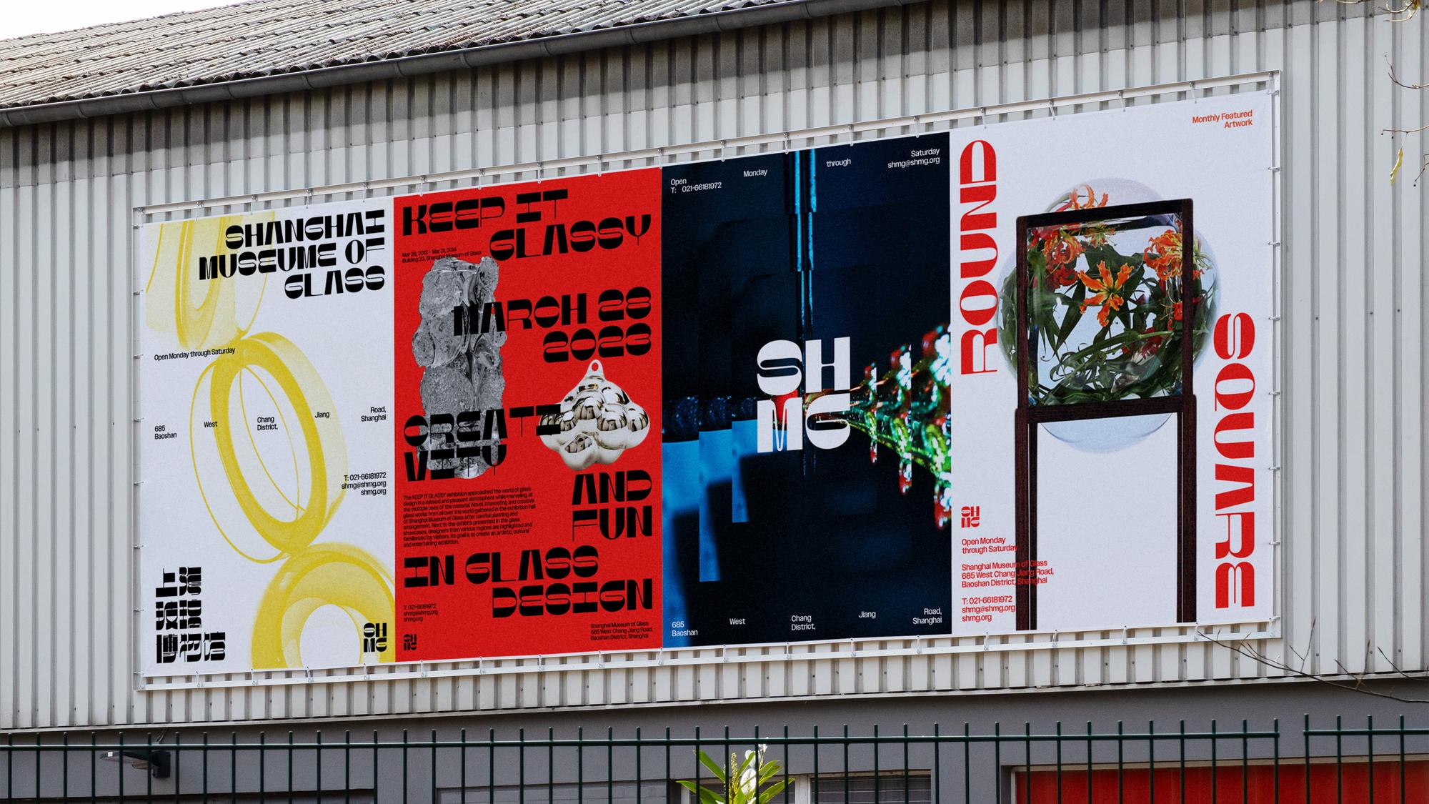 Shanghai Museum of Glass cover image
