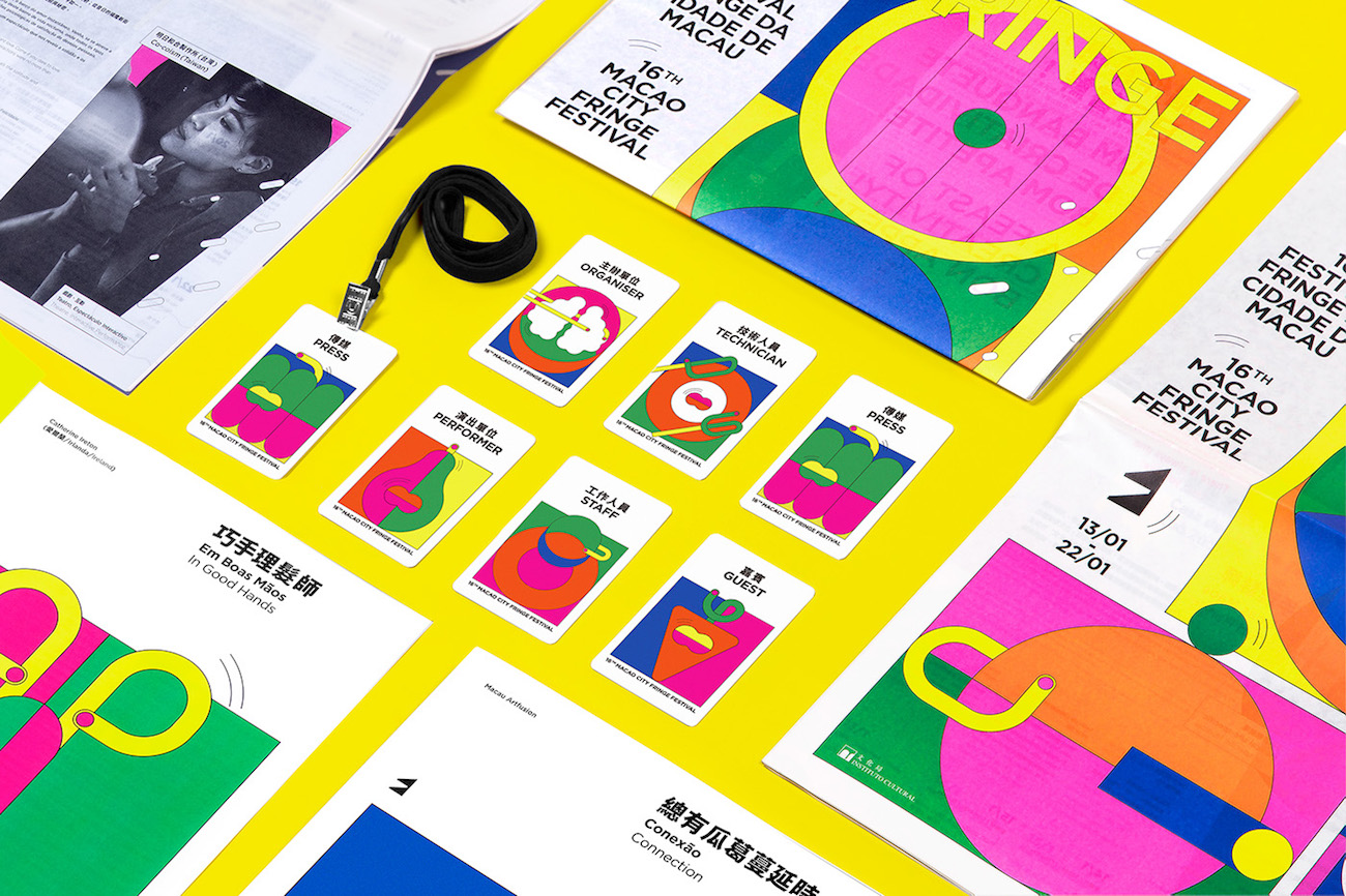 Macao City Fringe 2017 cover image