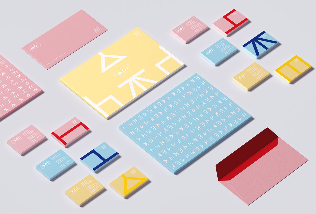MOI Visual Identity cover image