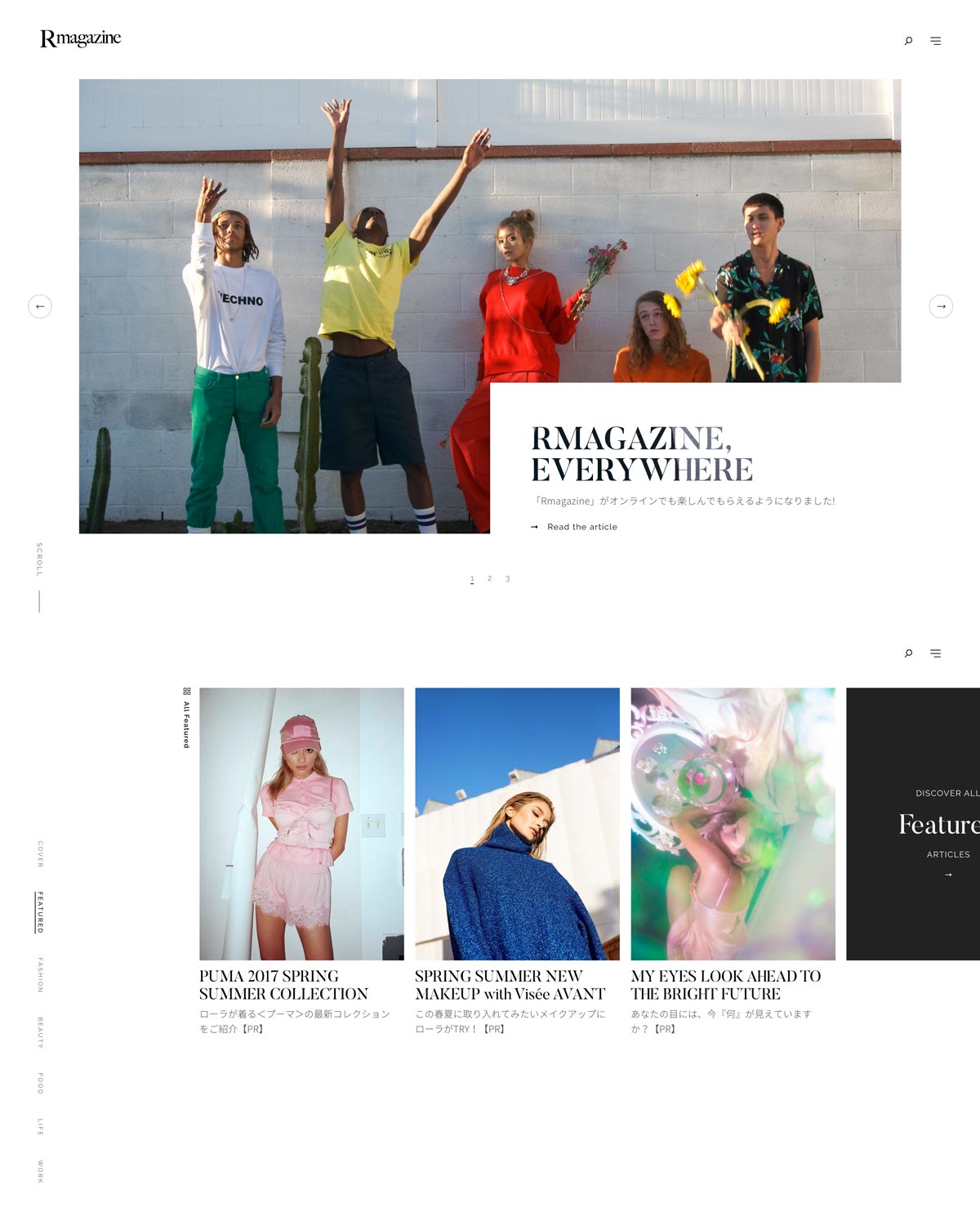R Magazine cover image