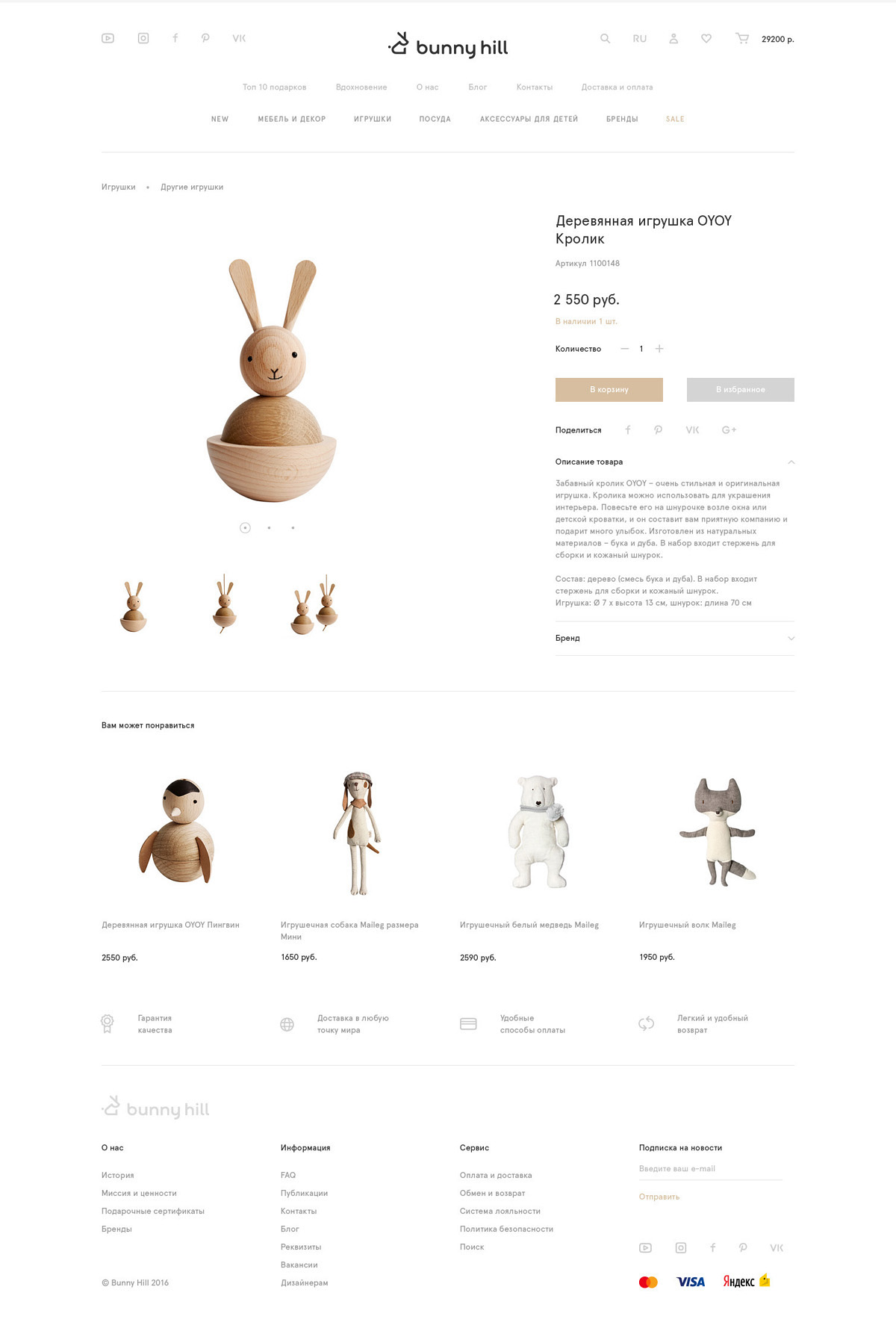 Bunny Hill cover image