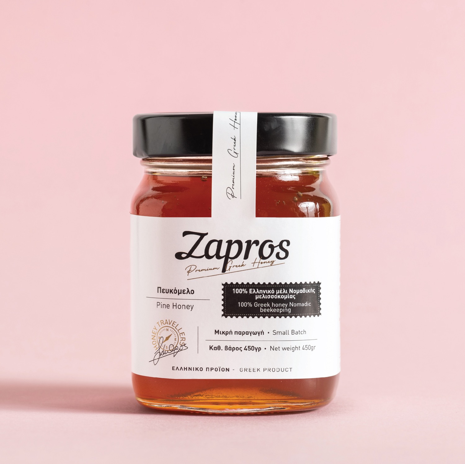 Zapros Honey cover image