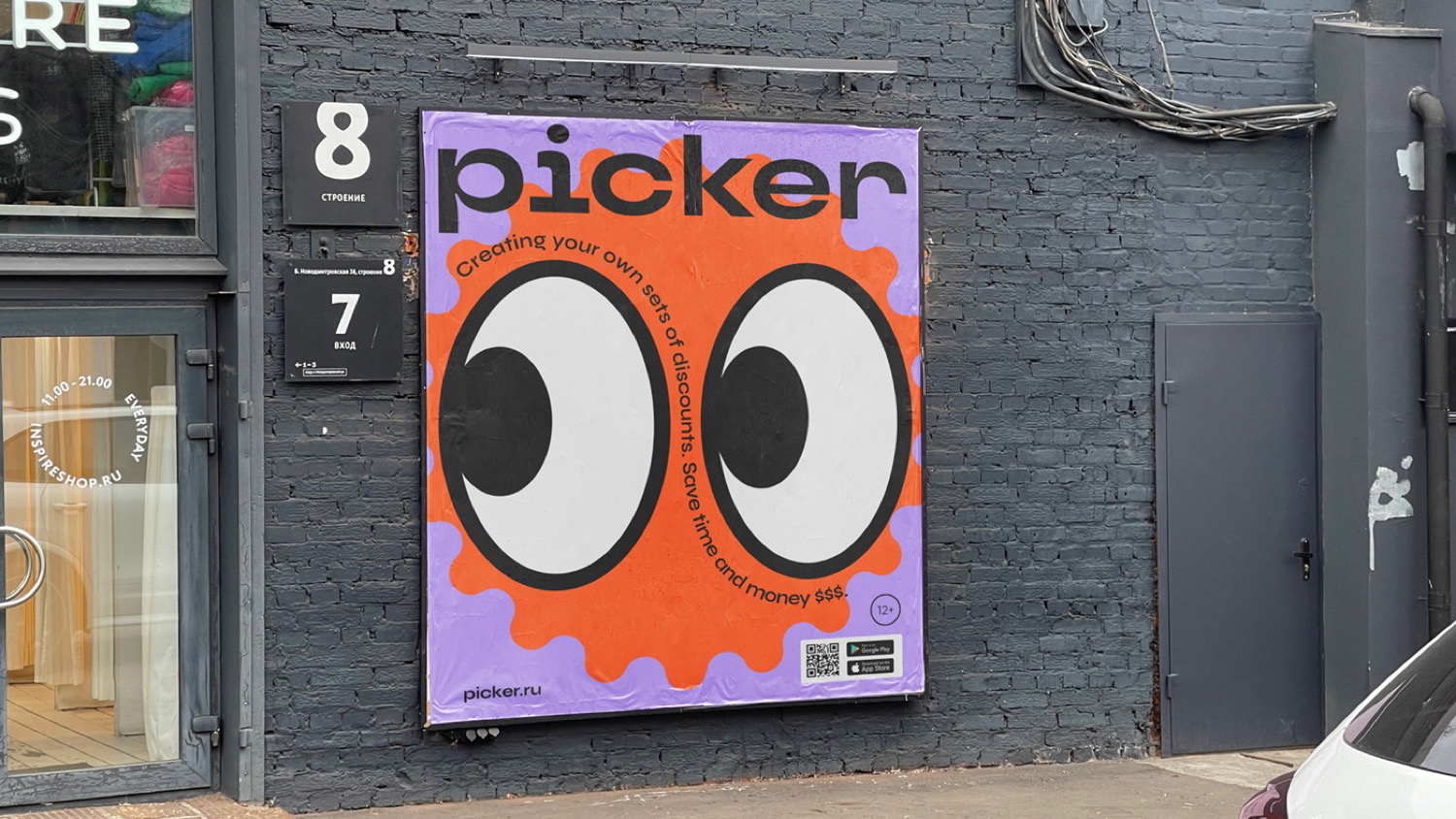Picker cover image