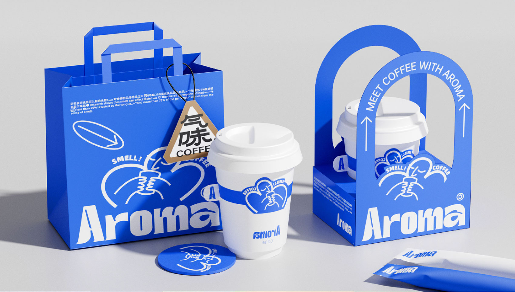 Aroma Coffee cover image