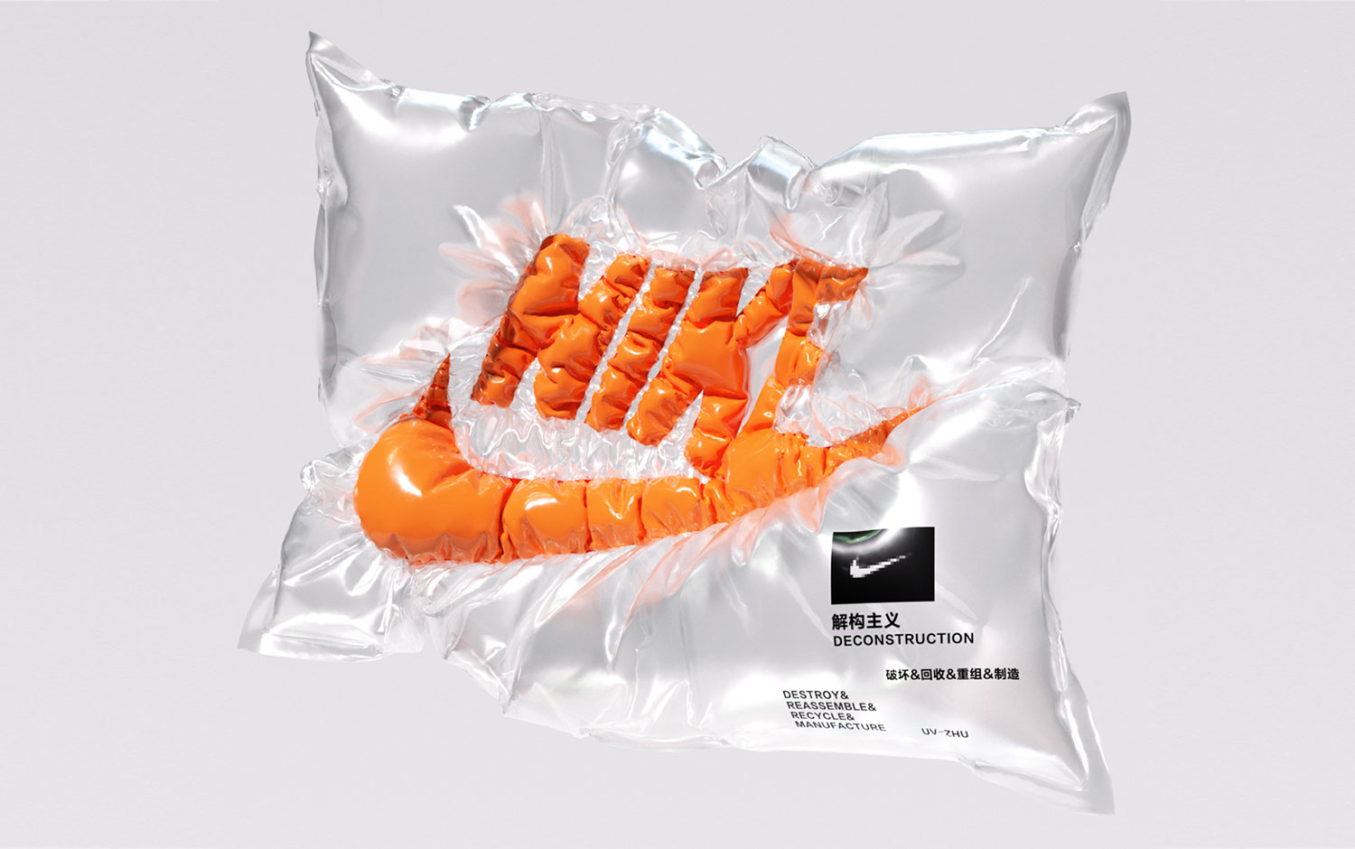 Nike Deconstruction cover image