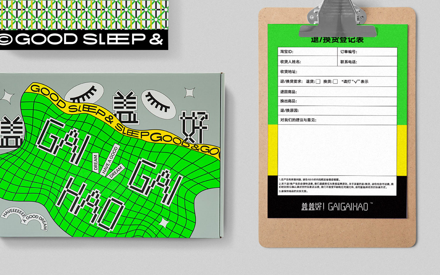 GAIGAIHAO cover image