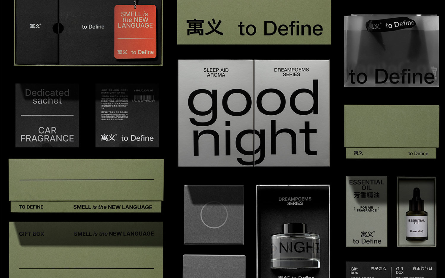Neutral Urban Packing Collection cover image
