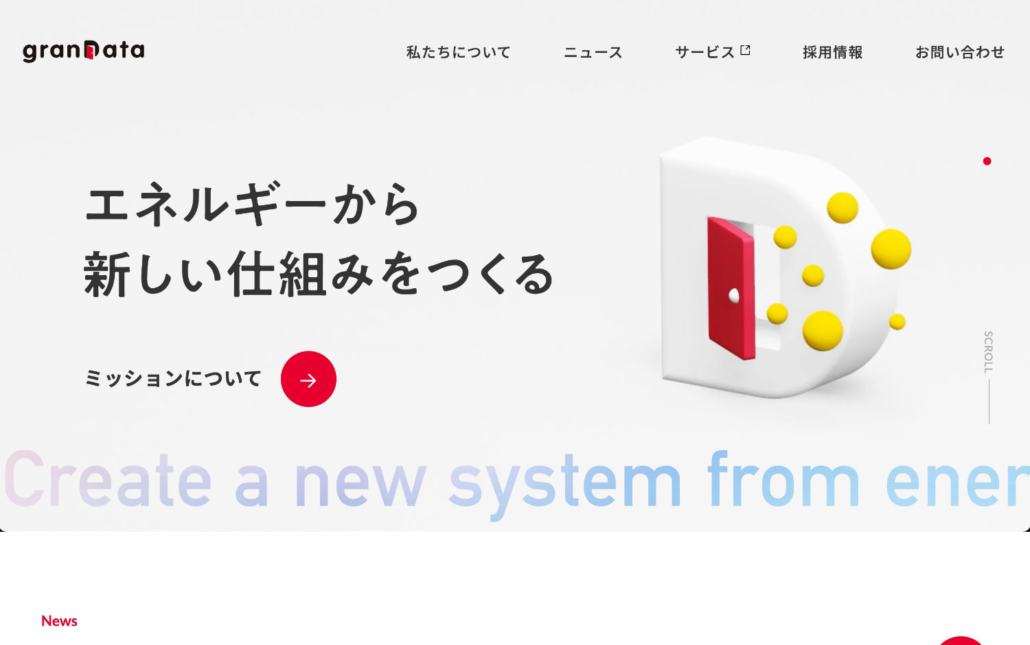 Grandata Corporate Site cover image