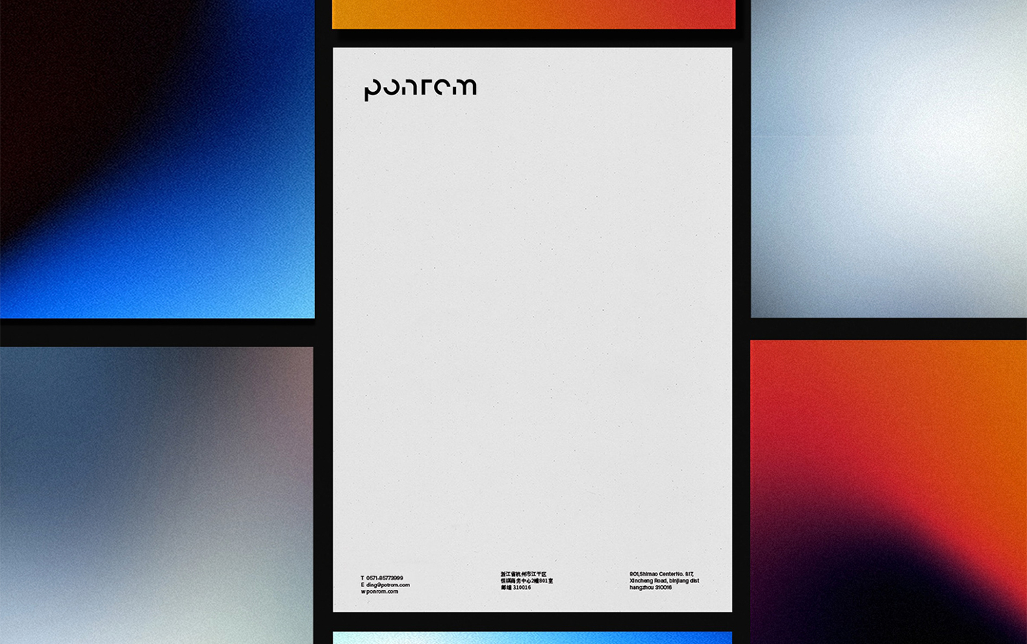 Ponrom cover image