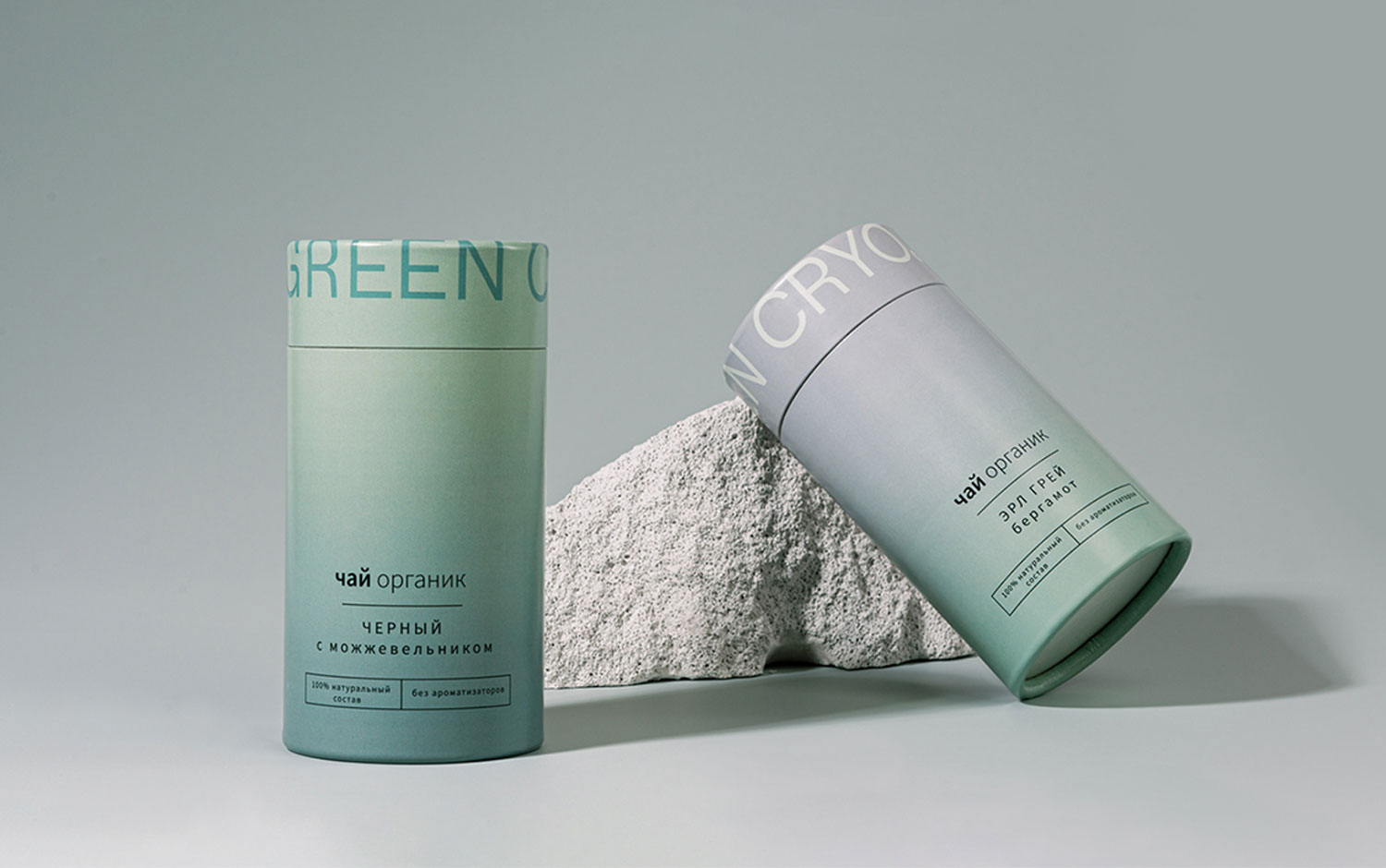 Green Cryo cover image