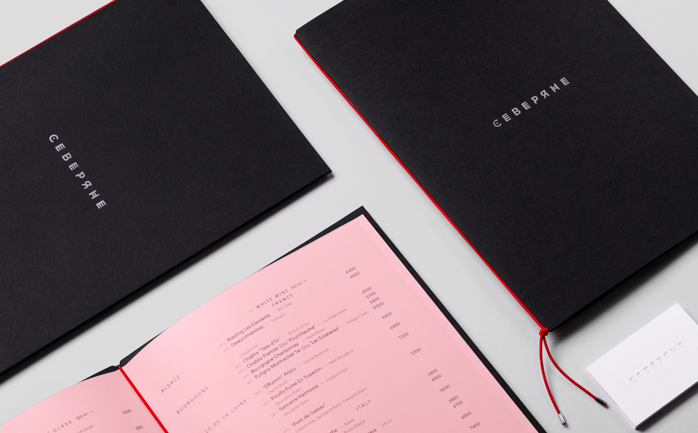 Sweet Severyane Restaurant cover image