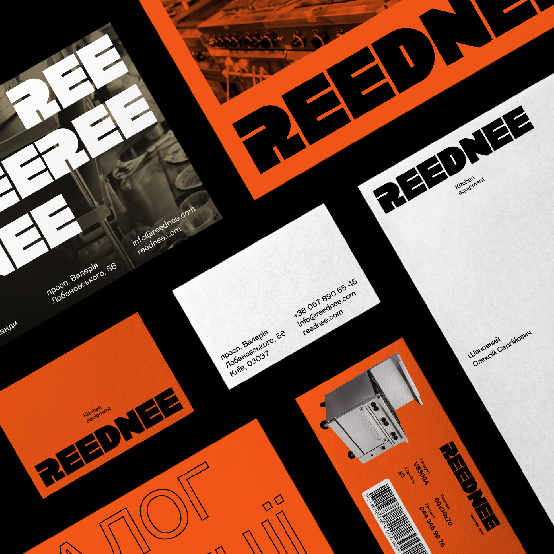 Reednee cover image