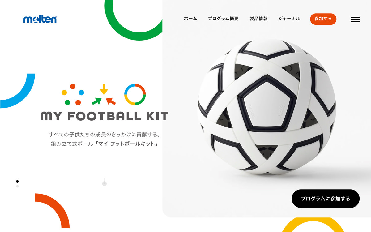 MY FOOTBALL KIT cover image