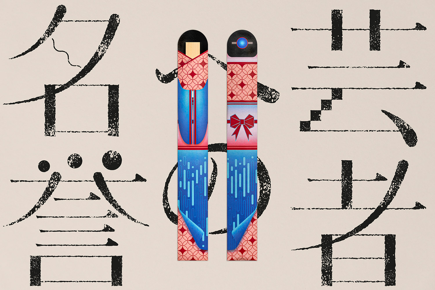 An honour to Geishas cover image