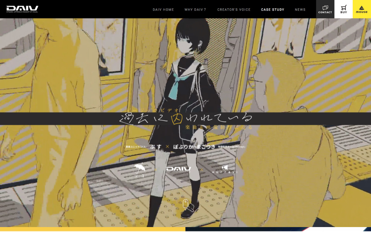 TUYU - Hurray! with DAIV cover image