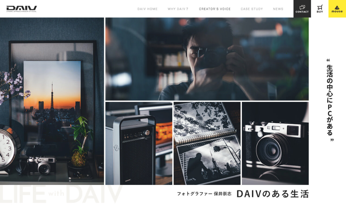 LIFE with DAIV Takashi Yasui cover image
