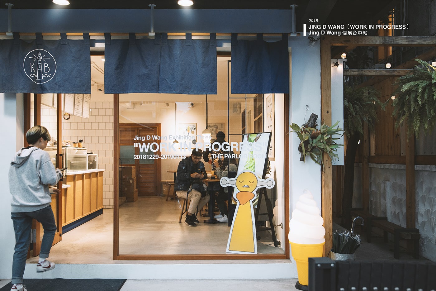 KINBER MADE Branding cover image