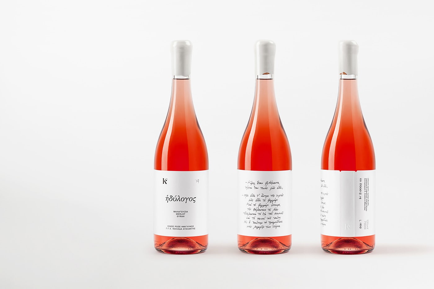 Hedylogos Wine cover image