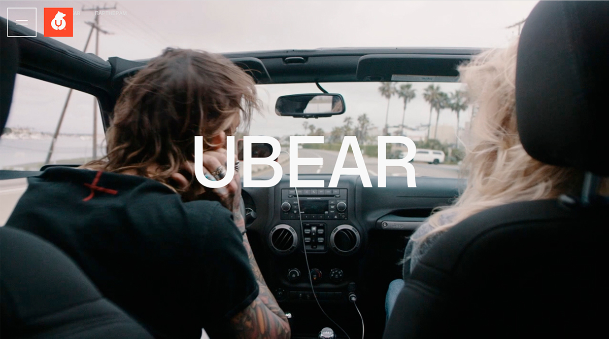 uBear-world cover image