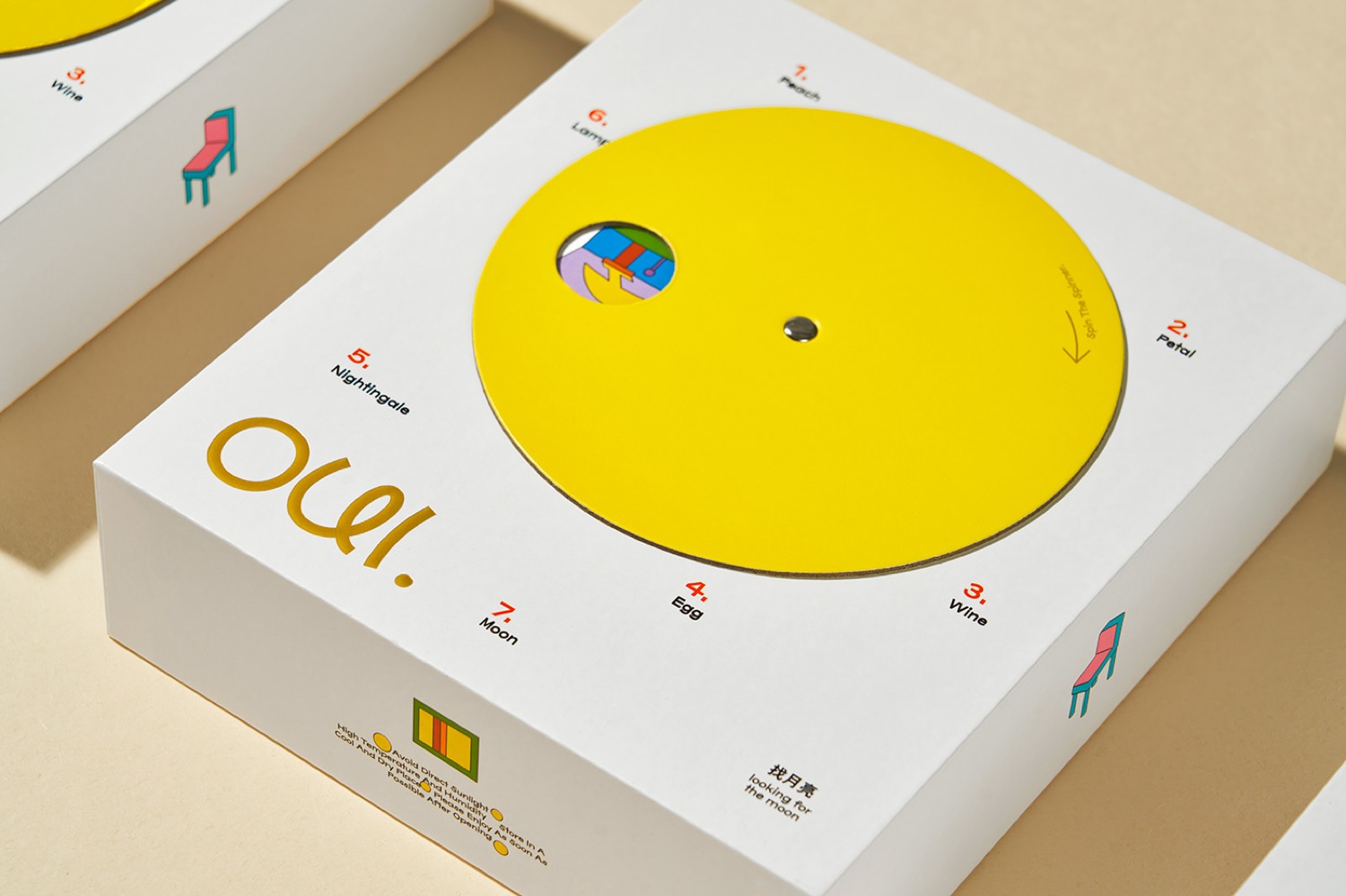 Oui Gift Box cover image