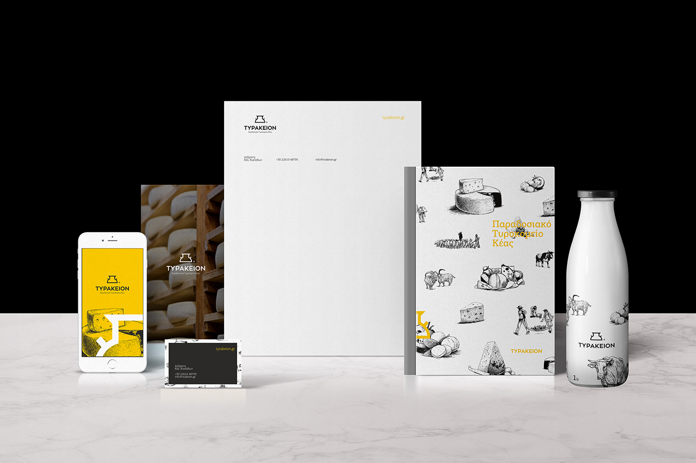 Tyrakeion Branding cover image