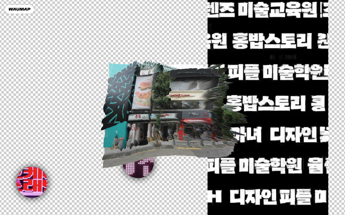 Waumap Project cover image