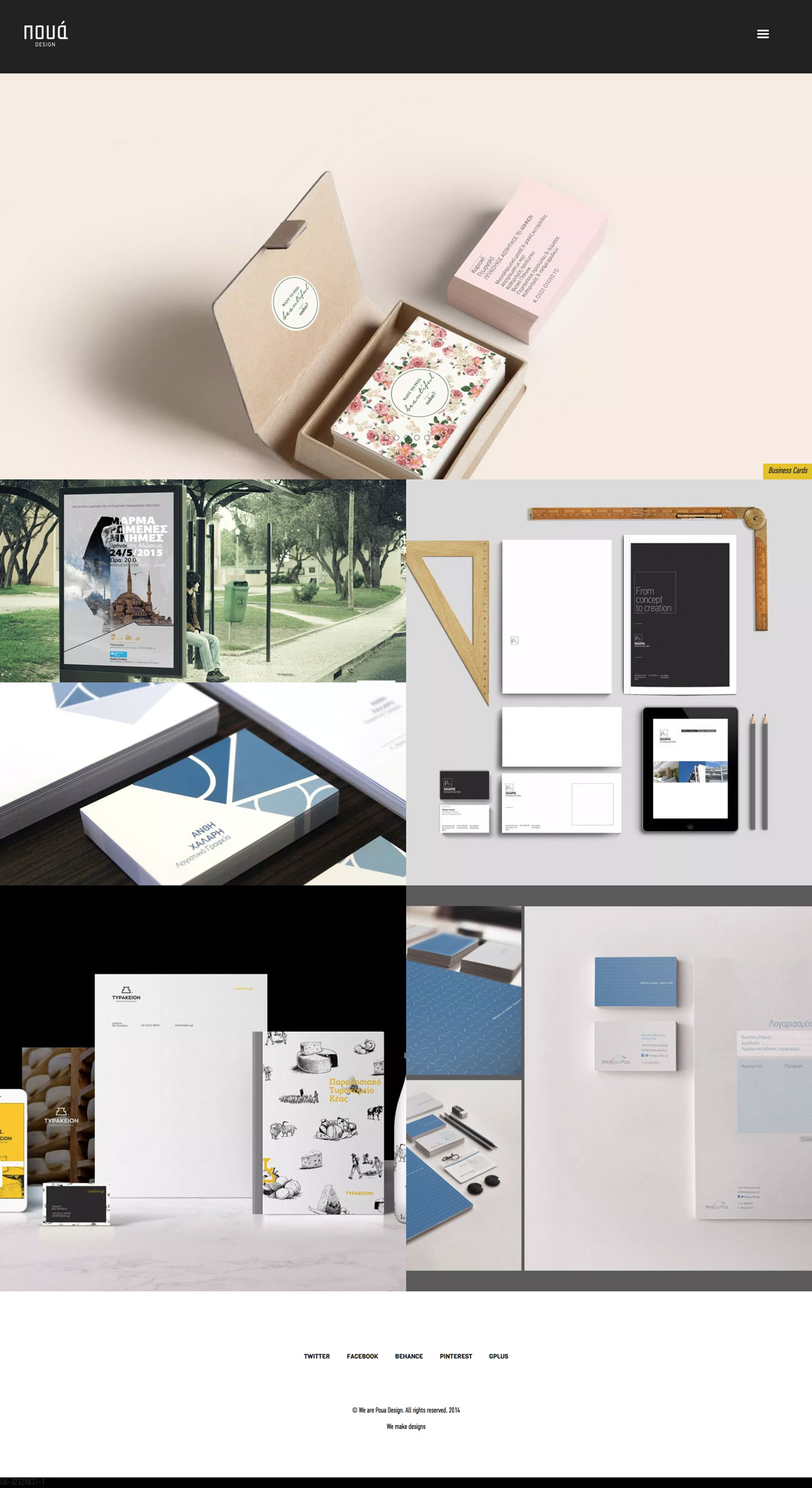 Poua Design cover image