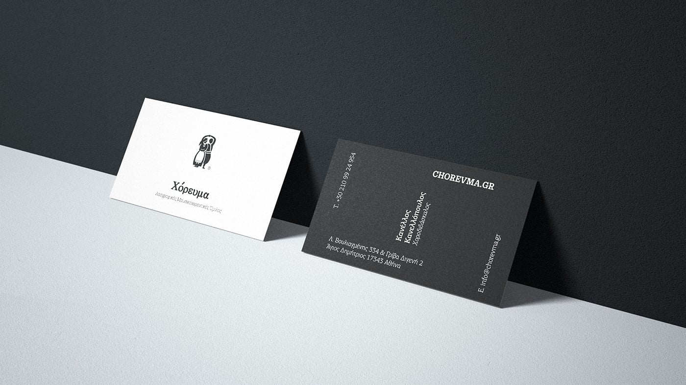 Chorevma Branding cover image