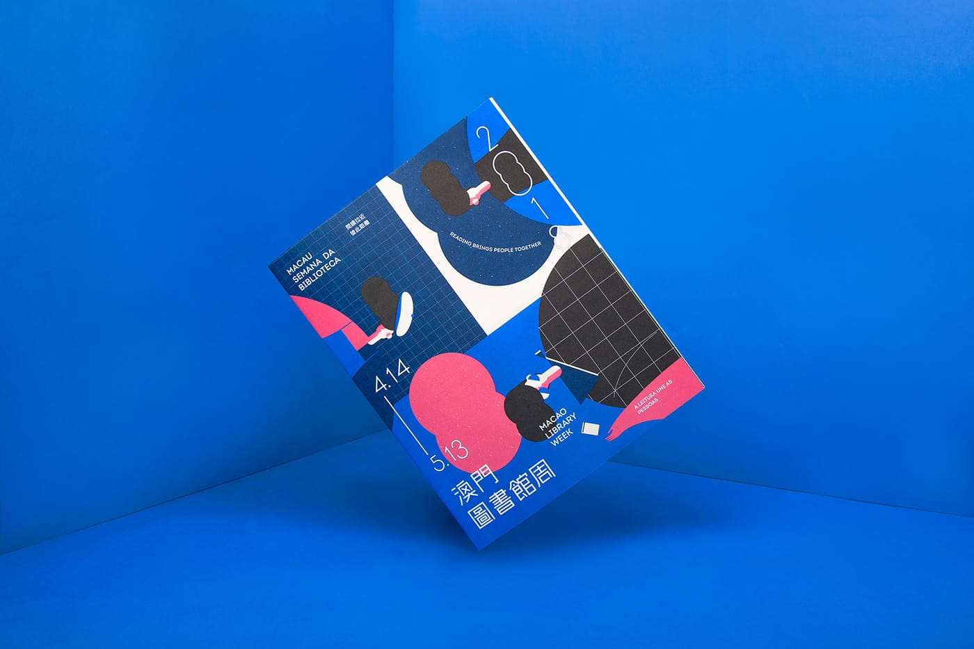 Macao Library Week cover image
