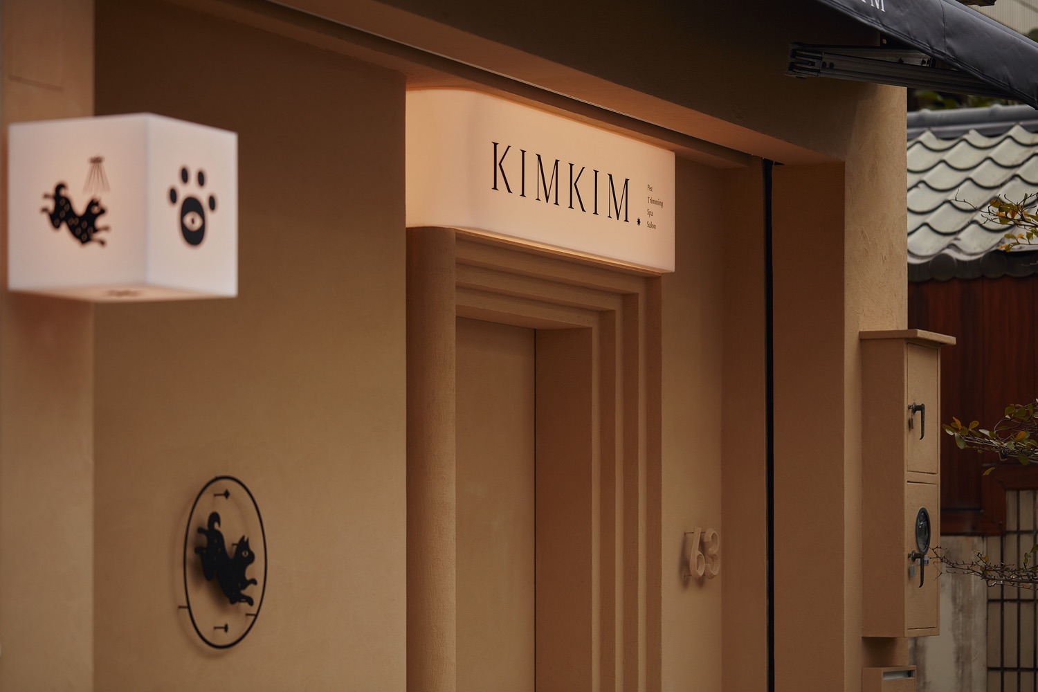 KIM KIM cover image