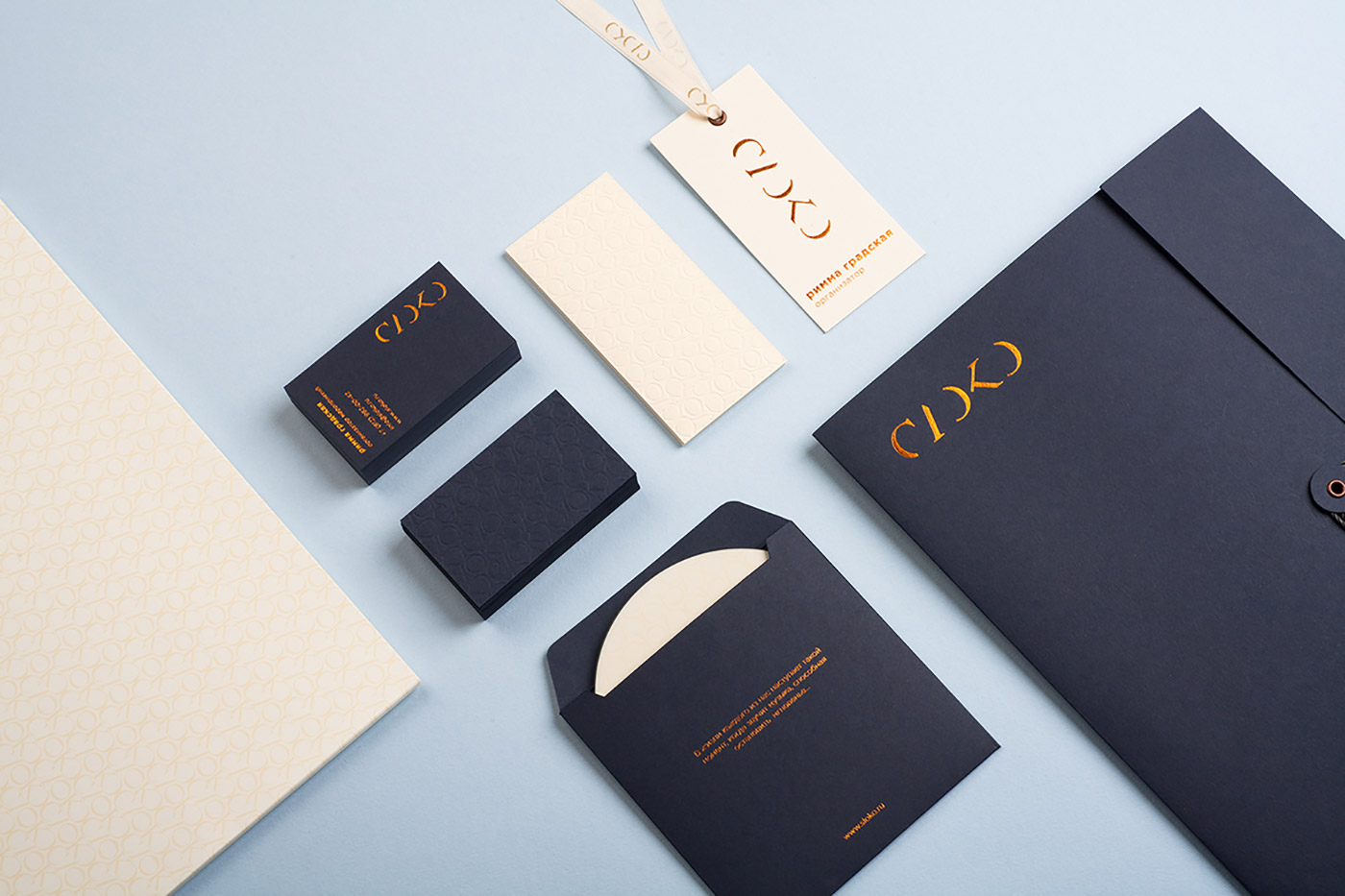 Sloko Corporate Design cover image