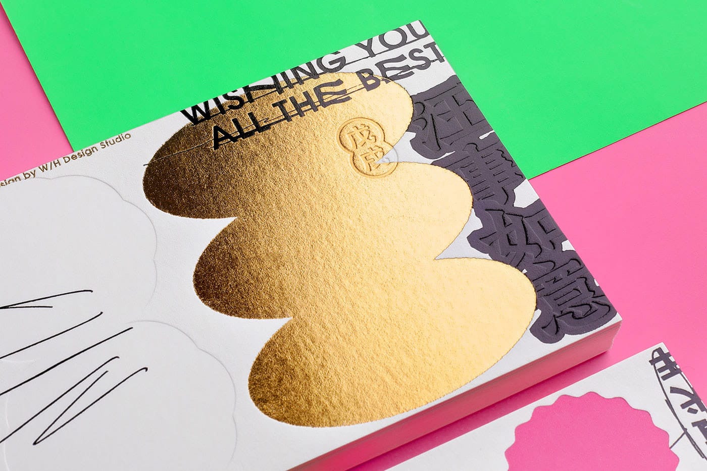 2018 New Year Card cover image
