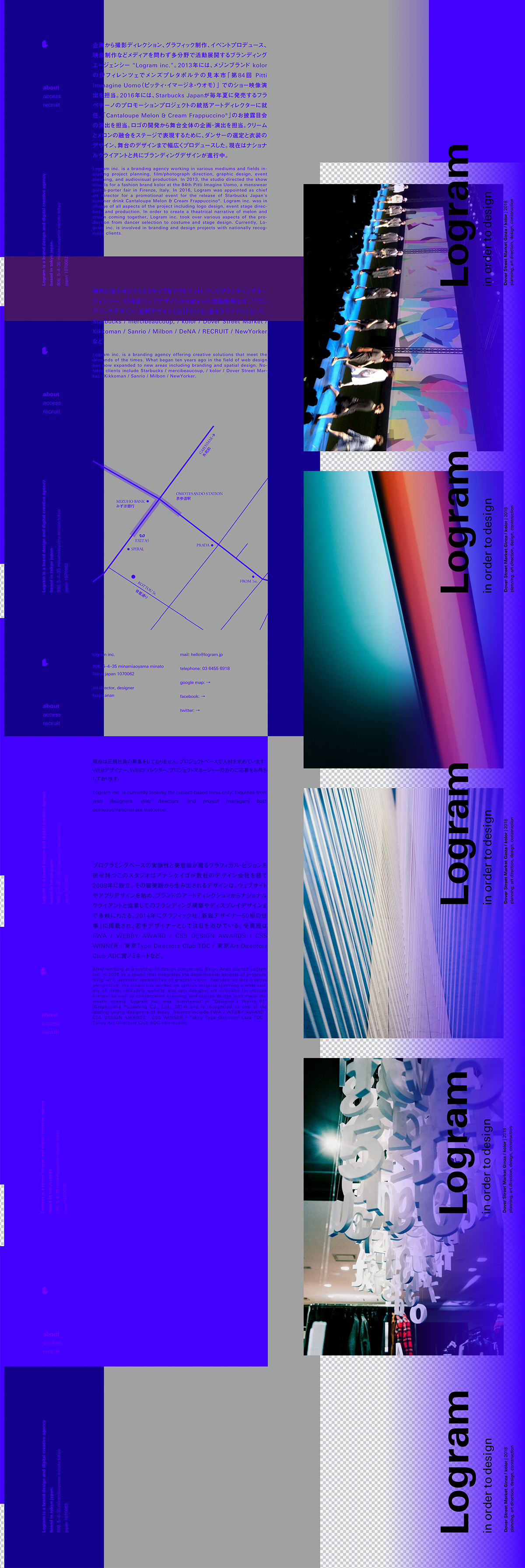 Logram / in order to design cover image
